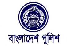 দেশের সকল থানার ওসির মোবাইল নম্বর বাংলাদেশ পুলিশ