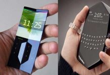 এই যন্ত্রটার নাম কি দিবেন? যন্ত্রটার নাম